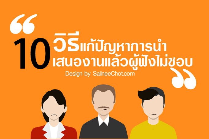 ำพไำพไำพำไพไำพ