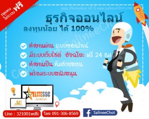 สอน1