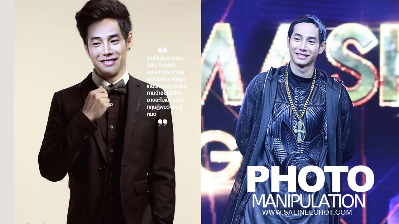 EP51 เรียนโฟโต้ชอปกับ SalineeChot