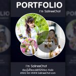 สอนทำหน้าปก-Portfolio-By-SalineeChot