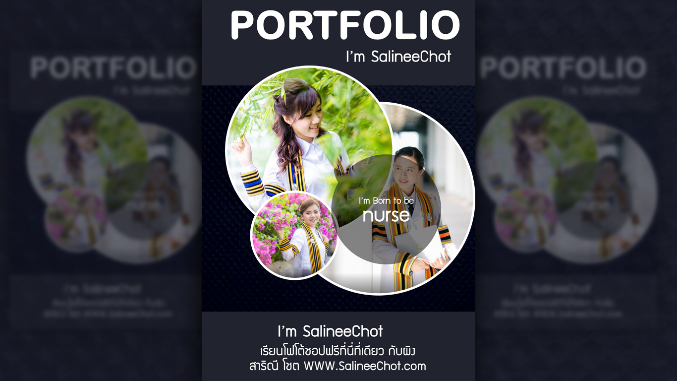 EP7-สอนทำหน้าปก-Portfolio-By-SalineeChot