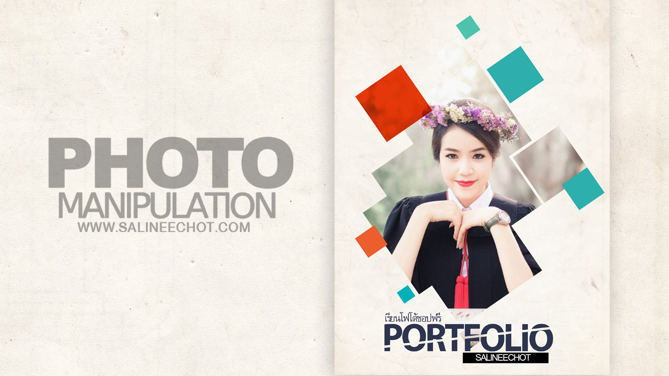 EP8-สอนทำหน้าปก-Portfolio-By-SalineeChot