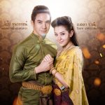 EP134 สอนทำภาพโปรเตอร์ บุพเพสันนิวาส By Salineechot