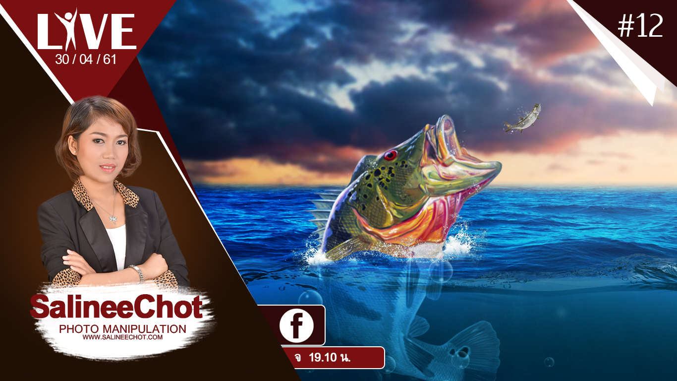 EP153 เรียน Photoshopฟรี ตัดต่อภาพ กับ SalineeChot