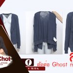 EP159 สอนPhotoshopฟรี ghost mannequin By Salineechot