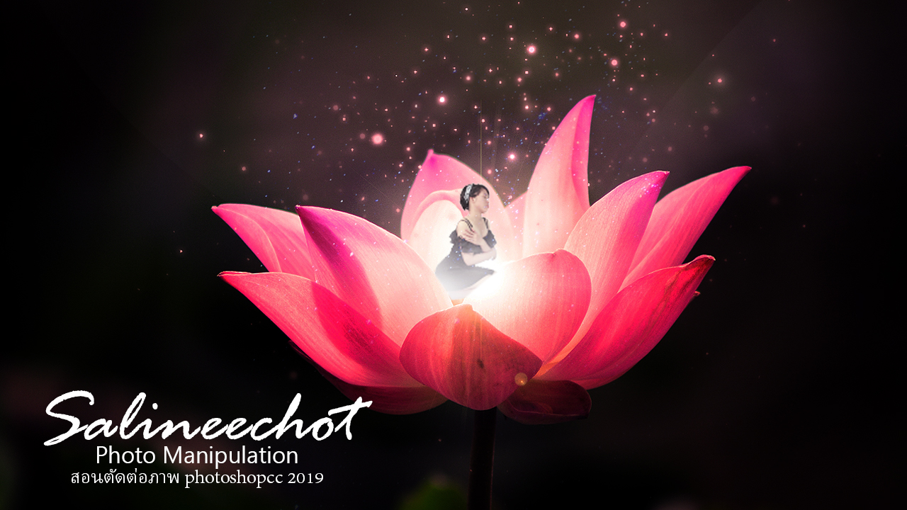 EP259-Photo-manipulation-เรียนตัดต่อภาพ-Photoshop-อย่างมืออาชีพ-0