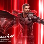 The advanceture end Game., photoshop