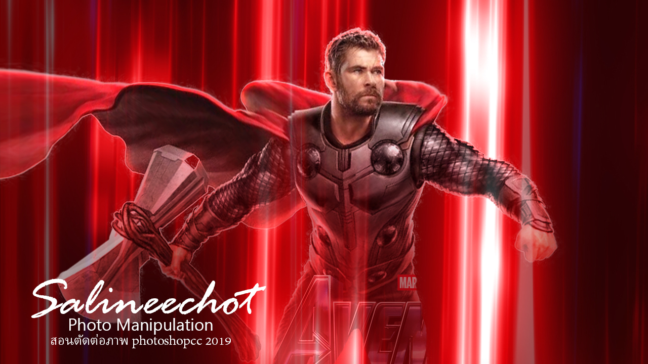 EP260 สอนตัดต่อภาพ photoshop The advanceture end Game.