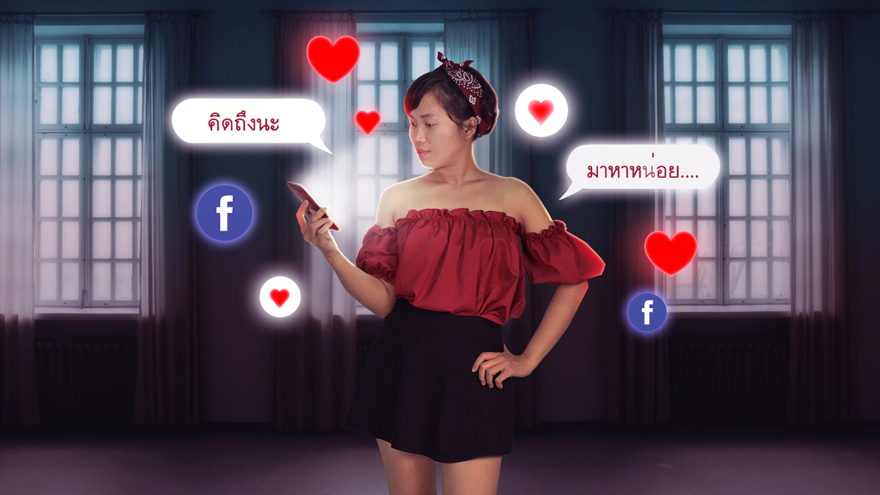 EP295-สอนเทคนิคการตัดต่อ-ผสมผสานแนว-digital1