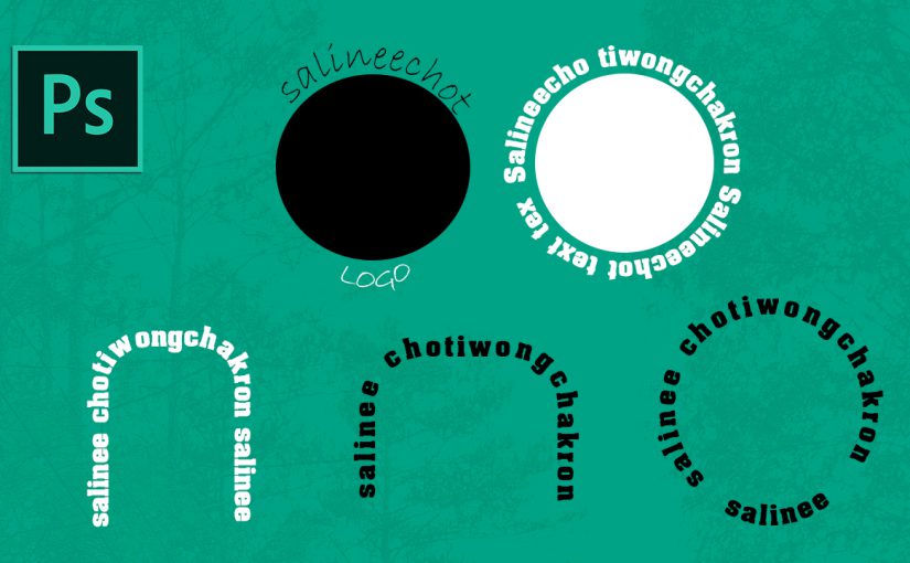 EP341สอนทำตัวหนังสือ โค้งตามวงกลม วงรี รูปทรงต่างๆ ด้วย photoshopcc2020