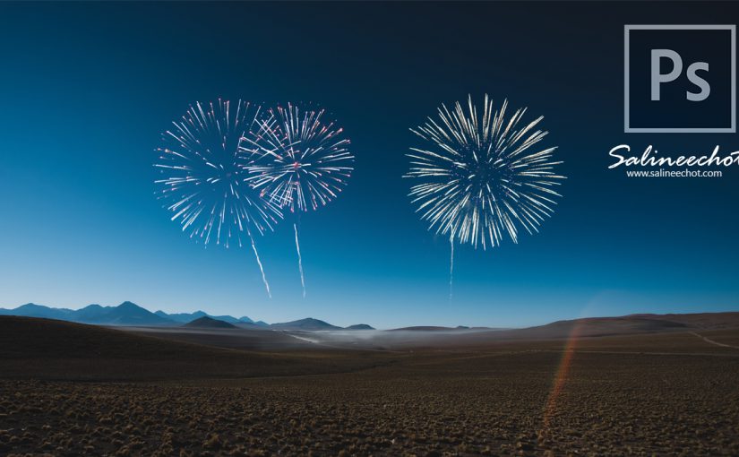 EP364 สอนใส่พลุ ลงในภาพ ด้วย photoshopcc2020