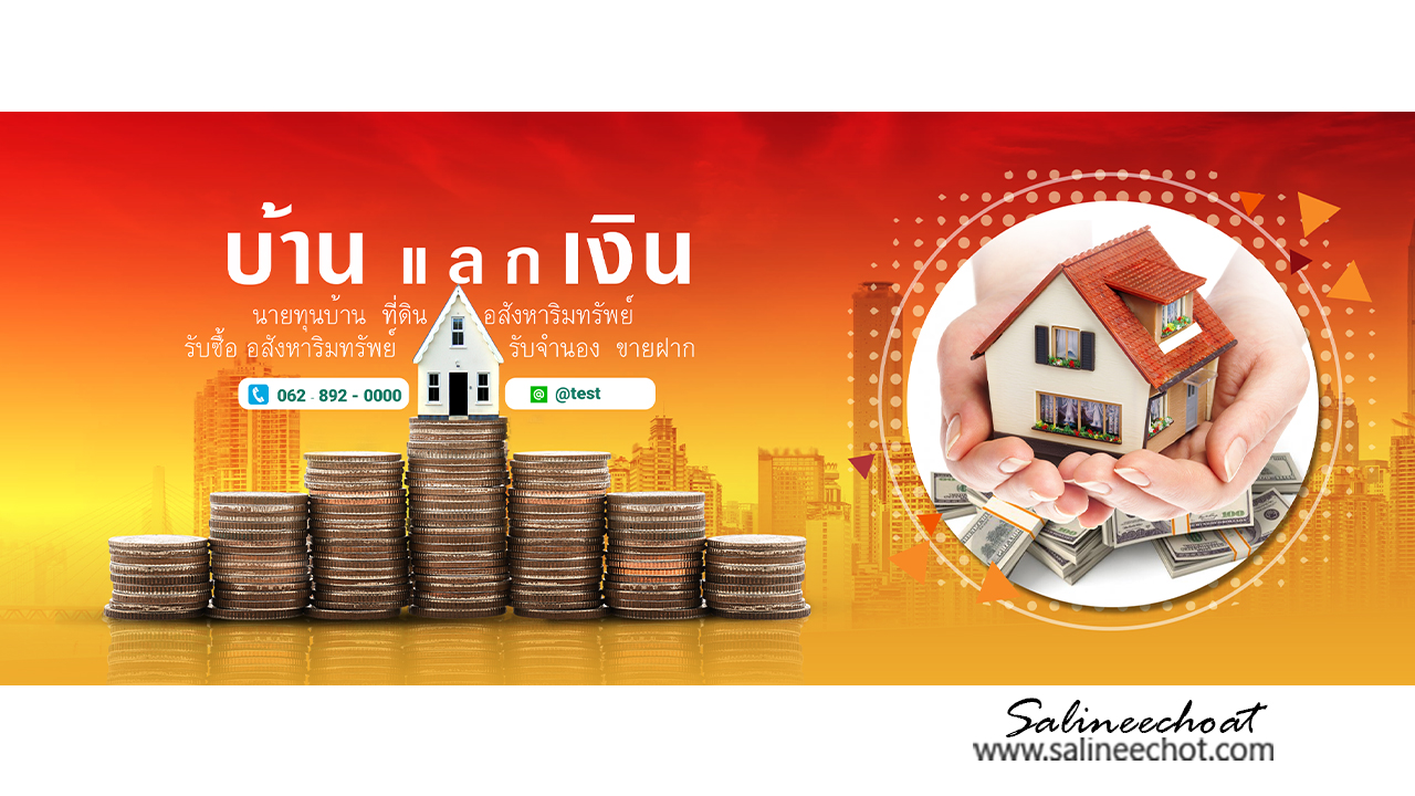 EP375 สอนทำภาพ ปก Fanpage facebook ด้วย photoshopcc2021