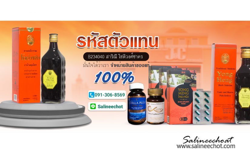 EP377 สอนแต่งภาพปก Fanpage ขายสินค้า PhotoshopCC2021